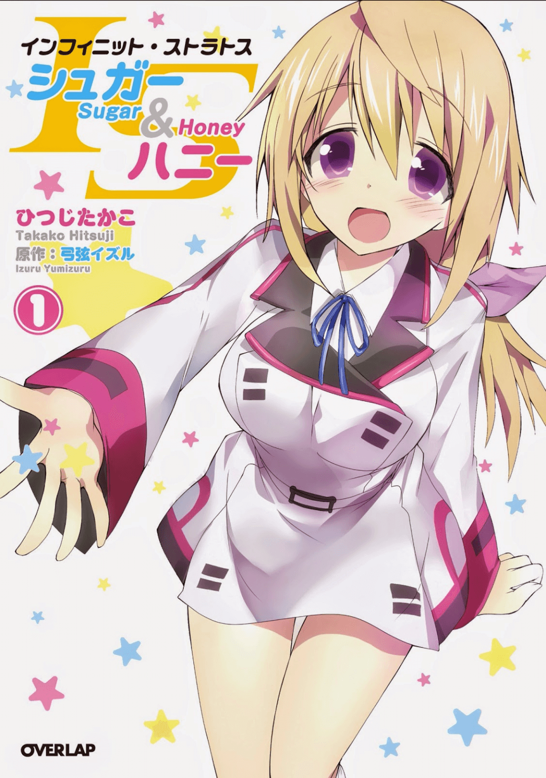 (IS) Infinite Stratos – Sugar & Honey
